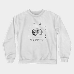 Cheese Vintage Foodie Milk Cow Japanese Retro Art Crewneck Sweatshirt